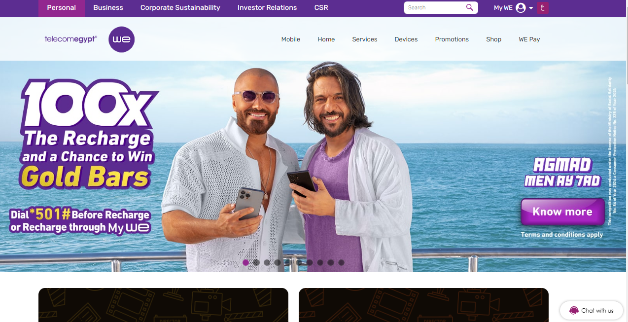 رقم خدمة عملاء we