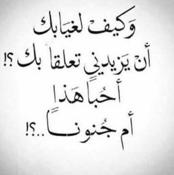كلام عن الاشتياق إلى شخص قريب