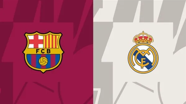 نتيجة مباراة ريال مدريد وبرشلونة اليوم في كأس السوبر الإسباني